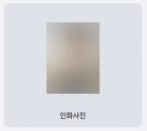 (YEONJUN/TXT) NO LABELS: PART 01 WEVERSE SHOP 'PRINTED PHOTO' thumbnail