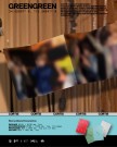 (PRE-ORDER) CORTIS - GREENGREEN [Weverse Albums Ver.] thumbnail