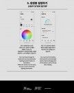 Stray Kids - OFFICIAL LIGHT STICK Ver.2. thumbnail