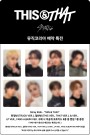 (PRE-ORDER) Stray Kids - THIS & THAT [& VER.] (+ MUSIC KOREA POB) thumbnail