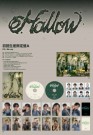 (PRE-ORDER) Stray Kids - Hollow (Full 4pc set) thumbnail