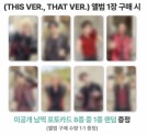 Stray Kids - THIS & THAT [THIS VER.] (+ CONCERT POB - WEEK 1) thumbnail