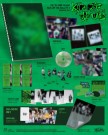 (PRE-ORDER) KickFlip - KICK OFF THE WALL Pt.1 [PHOTOBOOK Ver.] thumbnail