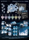 (PRE-ORDER) P1Harmony - UNIQUE [Light Keyring Ver. - Random Version] thumbnail