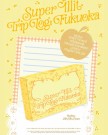 (PRE-ORDER) ILLIT - SUPER ILLIT TRIP LOG : FUKUOKA thumbnail