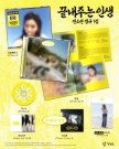 (PRE-ORDER) SOYEON - 끝내주는 인생 (An amazing life) [섬/ISLAND VER.] thumbnail