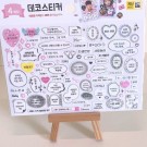 Daiso KR Stickers thumbnail