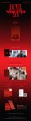 (PRE-ORDER) MCND - Devil Youth Club [POCAALBUM BOX Ver.] (+ MAKESTAR EVENT PHOTOCARD) thumbnail