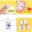 Sanrio (KR) Malang Collect Book thumbnail