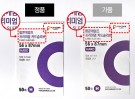 Popcorn Games Sleeves 56x87mm 50pk (Hard type) thumbnail