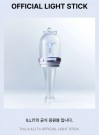 ILLIT Official Light stick thumbnail