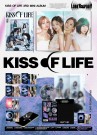 KISS OF LIFE - [LOSE YOURSELF] 3rd Mini Album MAGAZINE Version thumbnail