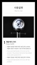 (PRE-ORDER) &TEAM - Official Light Stick Ver.2 thumbnail