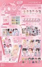 (PRE-ORDER) BOYNEXTDOOR - HOME [Sweet Home Ver. - Random Cover] thumbnail