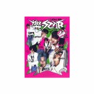 STRAY KIDS - [樂-STAR / ROCK-STAR] Mini Album HEADLINER Version thumbnail
