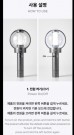 ENHYPEN Official Light Stick Ver.2 thumbnail