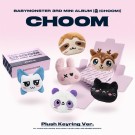 (PRE-ORDER) BABYMONSTER - CHOOM [Plush Keyring Ver.] thumbnail
