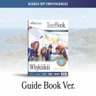 KiiiKiii - WhyKiiiKiii [GUIDE BOOK VER.] thumbnail