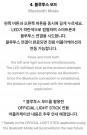 ILLIT Official Light stick thumbnail