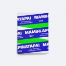 (PRE-ORDER) ILLIT - MAMIHLAPINATAPAI [WEVERSE ALBUMS Ver.] thumbnail