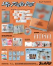 (PRE-ORDER) KickFlip - My First Flip thumbnail