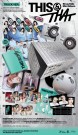 Stray Kids - THIS & THAT [TRUCK VER.] thumbnail