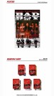 Red Velvet - The Perfect Red Velvet thumbnail