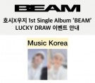 HOSHI X WOOZI (SEVENTEEN) - BEAM (MED MUSIC KOREA LUCKY DRAW) thumbnail