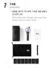 (PRE-ORDER - RESTOCK) BTS - OFFICIAL LIGHT STICK VER.4 thumbnail