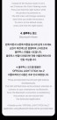 ENHYPEN Official Light Stick Ver.2 thumbnail