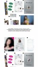 (PRE-ORDER) ILLIT - BREAK EVEN [GLLIT VER.] thumbnail