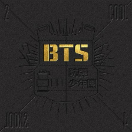 BTS - [2 Cool 4 Skool] 1st Single Album