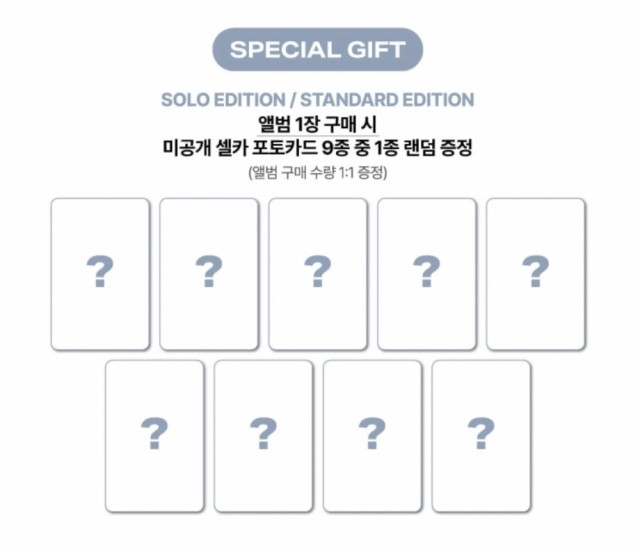 SOUNDWAVE (1 PER ALBUM)