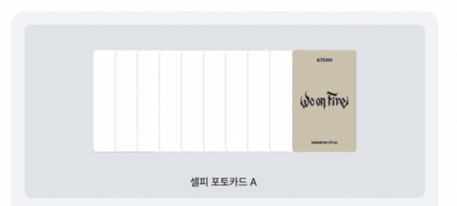 WEVERSE SHOP (1 PC PER ALBUM)