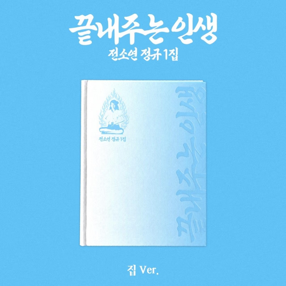 Forventes/Expected: SEPTEMBER (MAKESTAR POB +30KR)