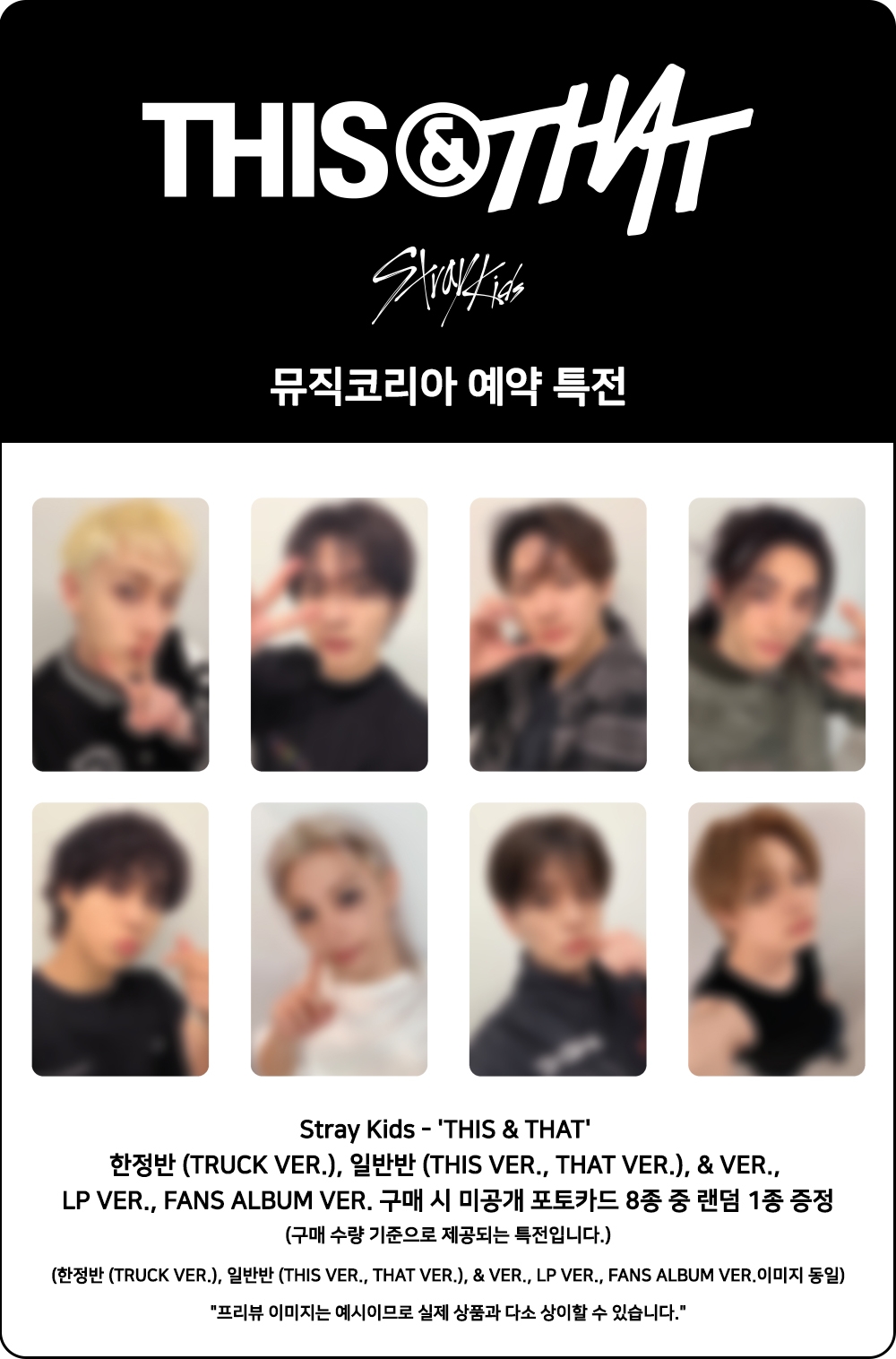 Med Music Korea POB