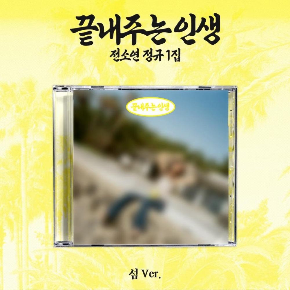 Forventes/Expected: SEPTEMBER (MAKESTAR POB +30KR)