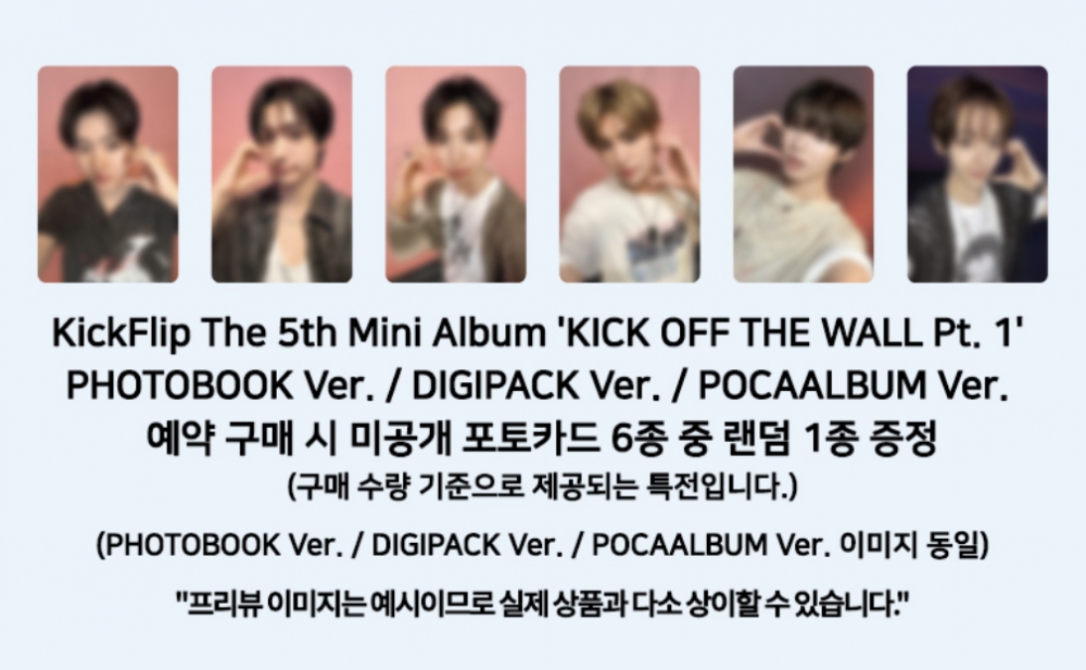 Med Music Korea POB